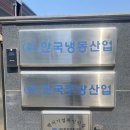 케이와이씨주