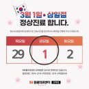 노원N동물의료센터 이미지