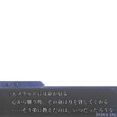 행복한카스토리 | REQUIEMZ 플레이 일지 (5) : 영혼에 상흔을 입히는 게임이란 (카이제 O엔딩 完 + 카이제 루트 완결 후기)