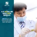 그린셀의원 이미지