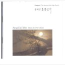 성의신 해금소리 음반 `Moon in the Clouds` 이미지