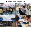 삼척시보건소 이미지