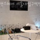 이마트24 서울대입구역점 이미지