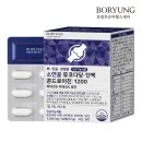 보령건강기능식품