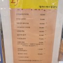 엘제이 미용실