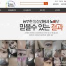 4ever성형외과 네이버블로그