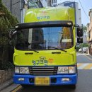 일신로 | 영구이사 253호점 인천 남동구 포장이사 이용 전 확인해야 할 정보 모음