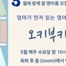 오키키키