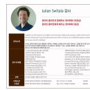 생활영어회화(저녁/원어민) 이미지