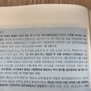 업무상배임 질문있습니다 이미지