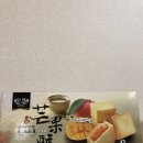 숲골목장 | 로열패밀리. 펑리수 망고. 숲골. 임실치즈 무항생제인증 목장우유. 이마트에브리데이. 킴스클럽...