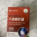 관절연골건강기능식품 코어타민순순관절 솔직 후기｜손목·무릎·손가락 관절 관리