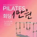 헬스(오후반) 이미지