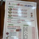 삼대떡볶이 | 신당동 떡볶이타운 맛집 내돈내산 삼대할먼네 본점 후기