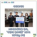 서호새마을금고 이미지