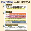 좋은날에 드라마여성병원 네이버블로그