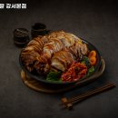 평민족발강서