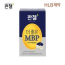 노비스바이오(주)
