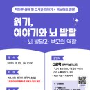 전주책마루어린이작은도서관 이미지