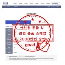 애완동물/애완용품 소매업 - 고양시 덕양구 행신로 266 | 애완동물/애완용품 소매업