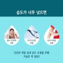 [카드 뉴스] 가습기 청소 방법 TIP 이미지