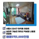 승윤공인중개사사무소 이미지