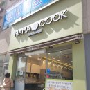 마마반찬 이미지