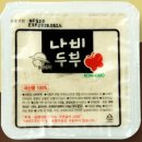 농업회사법인 주식회사 진오 | 🌱 매일 아침 만드는 건강한 두부, 전남 함평 농부생각 나비두부