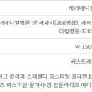 이지텔레콤 전자신문