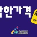 착한용역 이미지