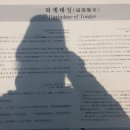 수운정 이미지