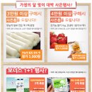 오가닉빅마트 운암점 이미지