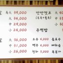 황금온족발 이미지