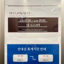 아름카센타 이미지