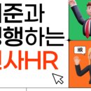 인재빌딩 이미지