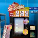 지에스25 고산한양수자인 이미지