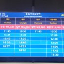 정선시외버스터미널 이미지