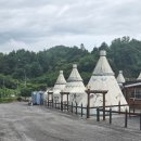 북단양리조트민박 | 충청북도 단양 북단양리조트 방문후기 1