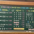오천마을회관 네이버블로그