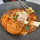 이마트24 광양중마점 | 광양 중마동 맛집 통큰솥뚜껑닭볶음탕 묵은지 닭볶음탕 후기