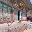 경봉