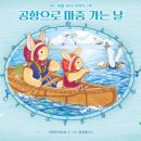 공항전집