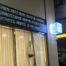 무이공간 호계점 이미지