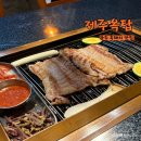 광산구-125 | 광주 첨단 맛집 구워주는 고깃집 회식 장소 추천 제주 옥탑 내돈내산 후기