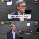 소름끼치는 창경궁 문정전 방화범의 정체 이미지