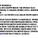 노을빛마을주공1단지 이미지