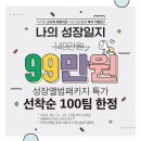 아이존스튜디오 - 군포시 고산로 268 | 아이존스튜디오
