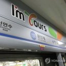 원인재역 이미지