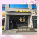 봄봄세명대점