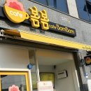 카페봄봄나주역점